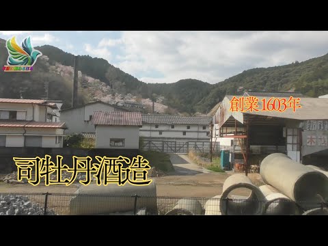 土讃線９　斗賀野駅→襟野々駅→佐川駅→西佐川駅→土佐加茂駅→岡花駅→日下駅→小村神社前駅