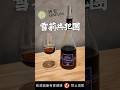 雪莉共犯團 - 酒宅 Pérez Barquero - Px Cosecha 2023 #葡萄酒 #vineum酒宅 #wine