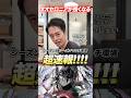 【速報】9月シズマ環境を調べてみた!!!!【オセロニア】#オセロニアが強くなる #オセロニア #逆転オセロニア 逆転オセロニア