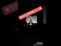 そういう意味じゃない「幸せなら手を叩こう」#shorts