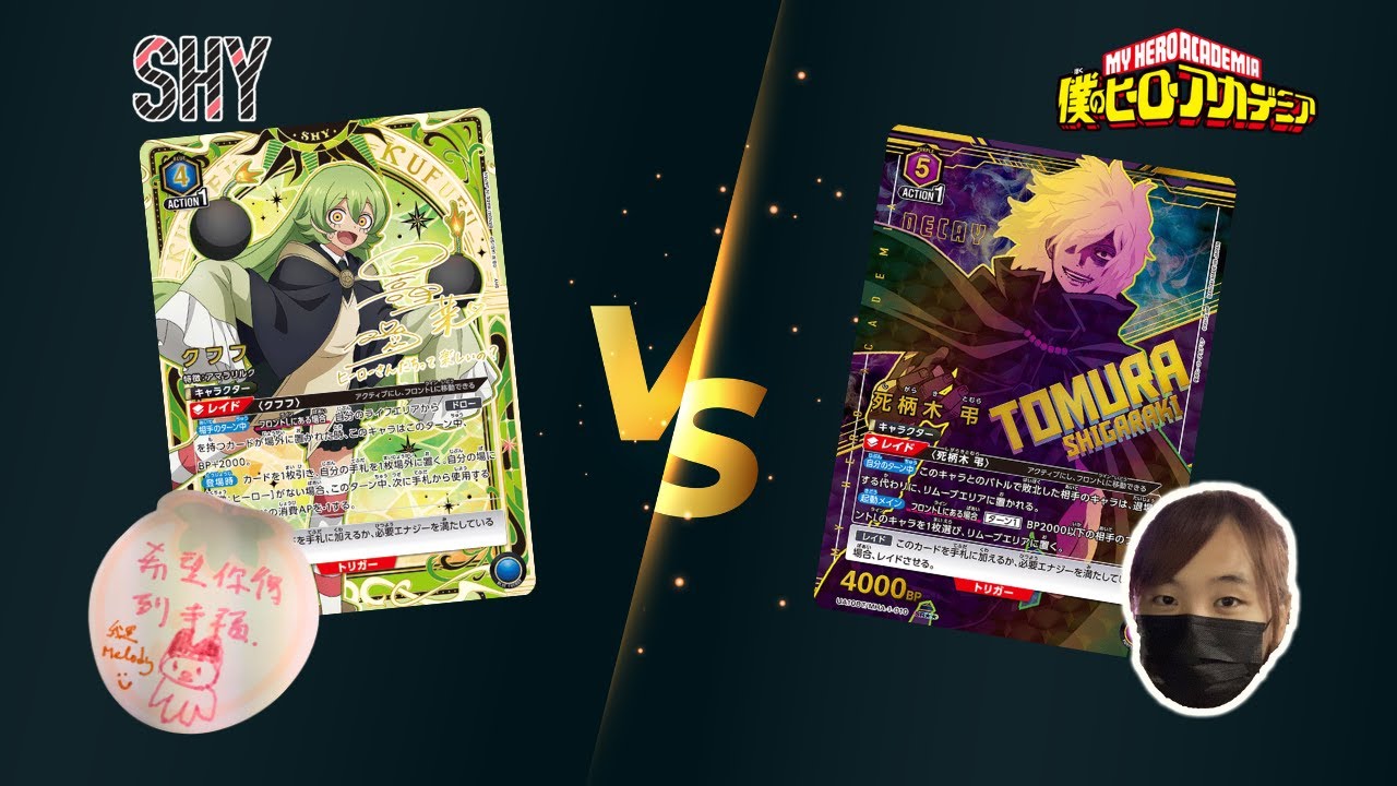【UA對戰】SHY靦腆英雄Kufufu vs 我的英雄學院死柄木｜壞人內戰｜Card Game Bandai｜ユニオンアリーナTCG｜#僕のヒーローアカデミア  #SHY #jump