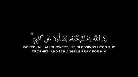 كروما قران يوم الجمعة ان الله وملائكته يصلون على النبي القارئ فارس عباد كرومات الجمعة شاشة سوداء