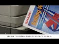 針を使わず書類を綴じる針なしステープル機能：シャープのデジタル複合機