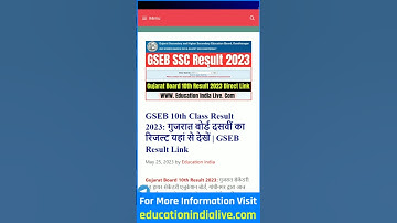 Gujarat Board 10th Result 2023 Kaise Dekhe || How To Check GSEB 10th Result 2023