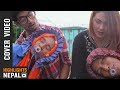 I Am Very Sorry Cover Video | New Nepali Movie Fateko Jutta | NK Singh EPS Memorial School