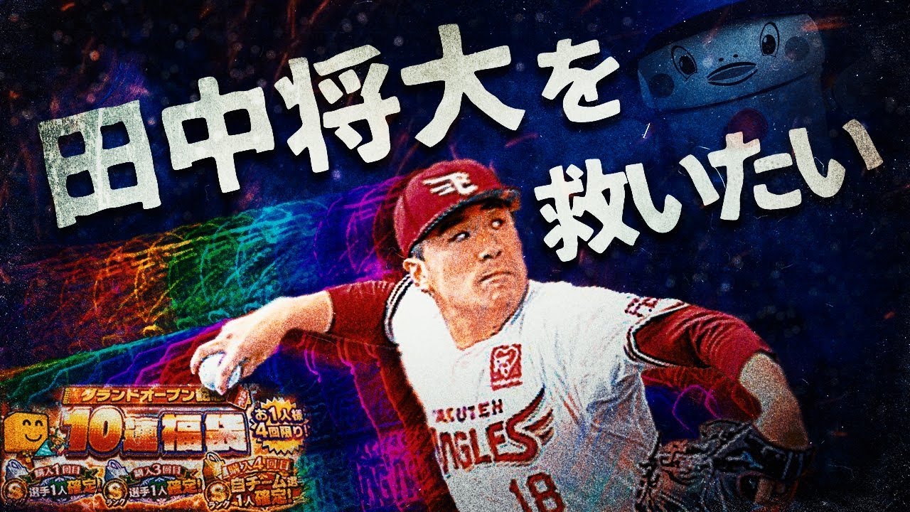 デスセイヤを救いたい的youtube视频效果分析报告 Noxinfluencer