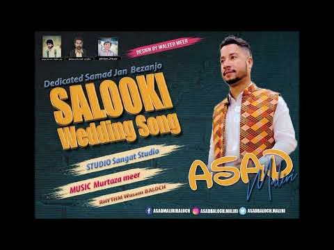 Balochi Song Chaap Naazenk Janan By Asad Maliri New Balochi Song 2022