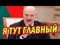 ЭКСТРЕННО! Лукашенко ВЫСКАЗАЛСЯ о &quot;ценностях белорусов&quot; на Дне народного единства! Новости Беларуси