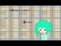 【初音ミク】真冬と星空【オリジナル曲】