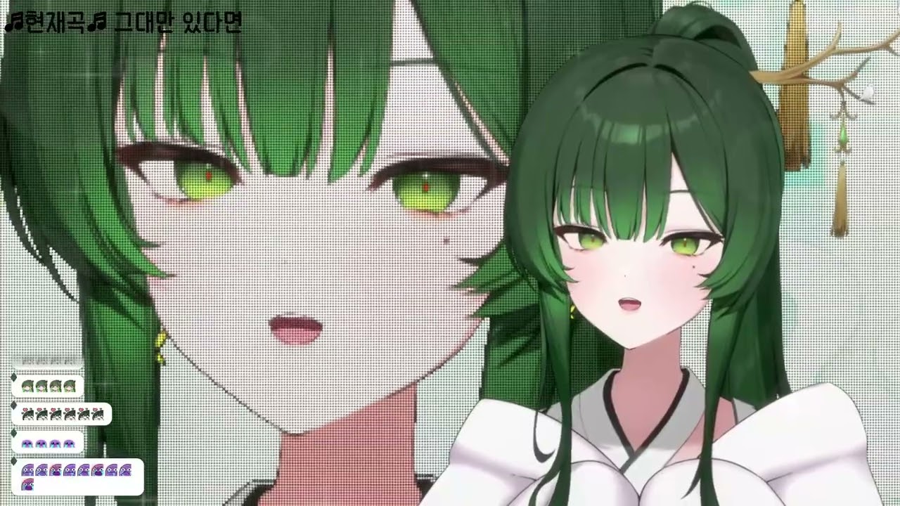 [청목의 노래]너드커넥션(Nerd Connection) - 그대만 있다면