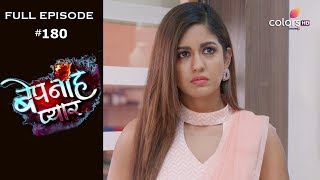 Bepanah Pyaar | Episode 180 | बेपनाह प्यार | Full Episode