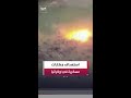 ردًا على هجمات من كييف.. روسيا تشن هجمات واسعة على مطارات عسكرية وبنى تحتية في أوكرانيا