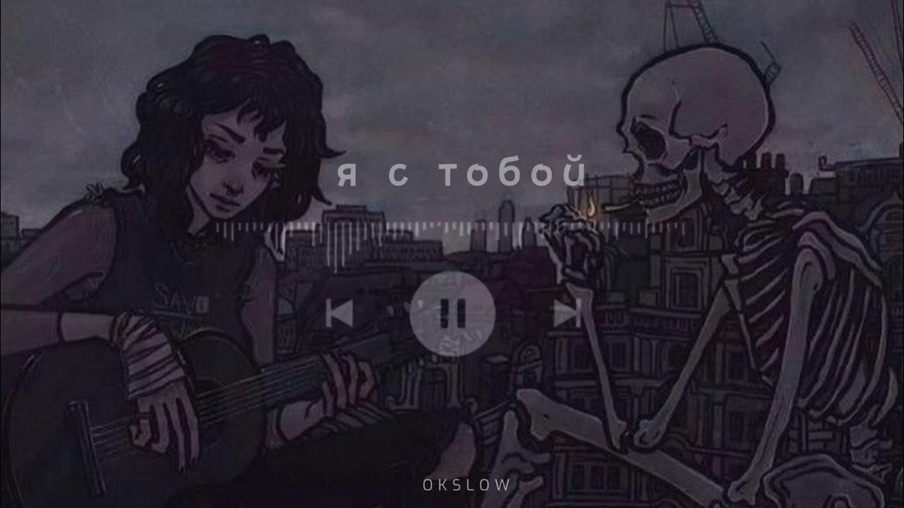 Goofy phonk slowed reverb. Goofy phonk slowed reverb