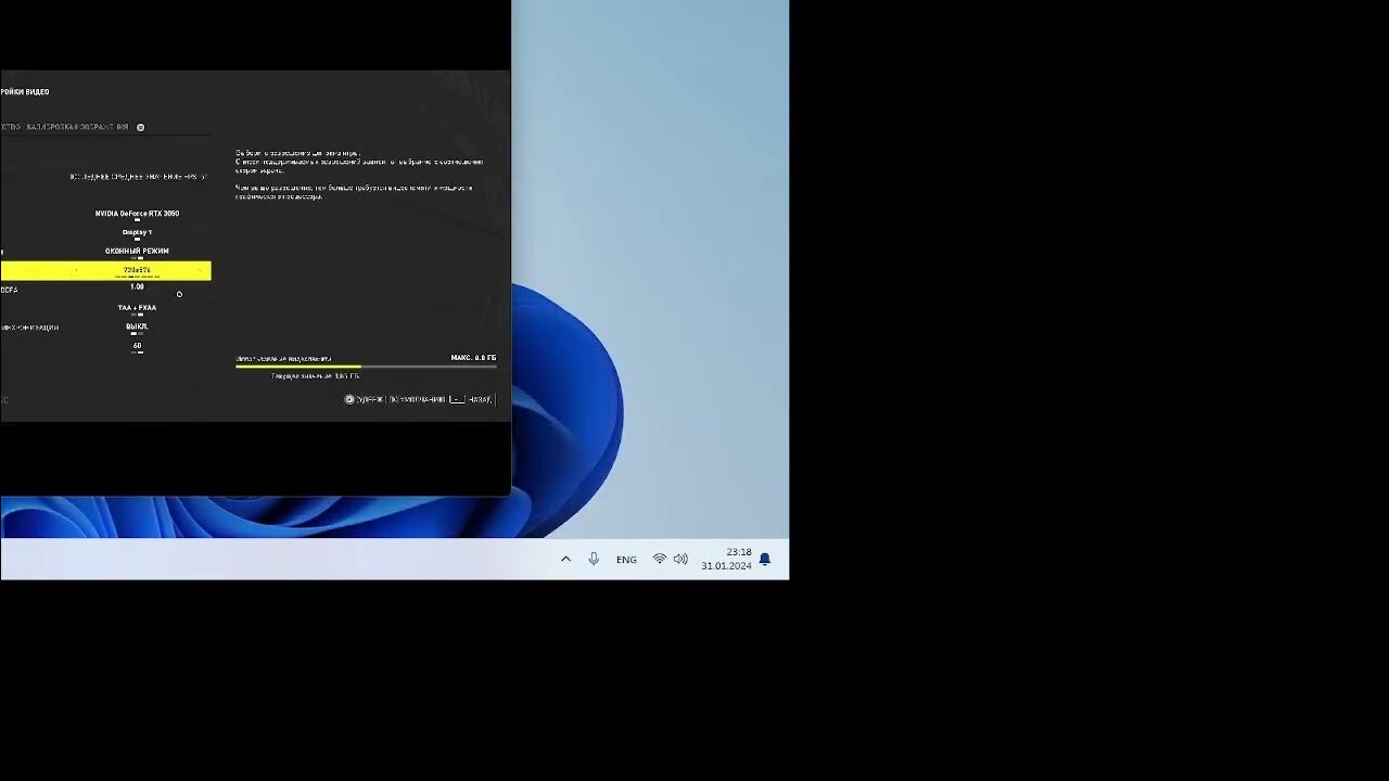 Разрешения в играх. Настройки графики в кроссаут. Телевидения игра сервис. Настройки осей ил 2. Settings меню.