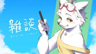 【 雑談 】学生時代の思い出を一緒に語り合いましょうぜ【白瀧炬燵/One Lyric】