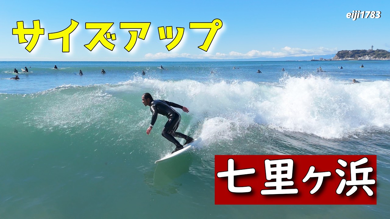 March 4, 2026 (Wednesday) Kamakura Shichirigahama Surfing Surfing