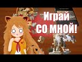 | VTuber | - Играем вместе в паззлы | Анна чан |