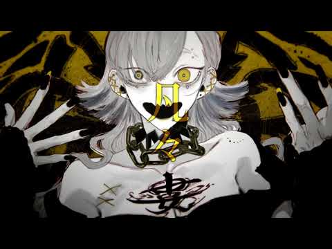 【UTAUカバー】　エバ　【リバ(UTAU)】