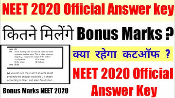 NEET 2020 Bonus Marks Official answer key / Answer key challenge neet 2020