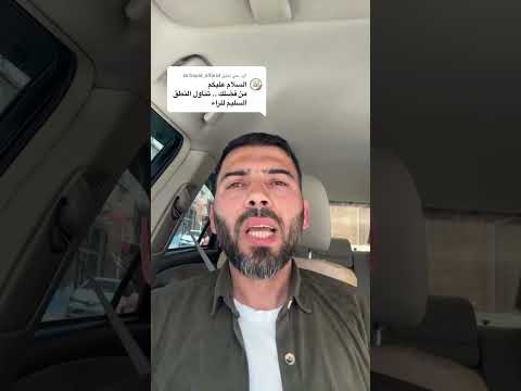 الرد على أحد المتابعين الكرام الراء Quran اكسبلور تلاوة قرآنية تعلم حفظ القرآن رياضة اللسان