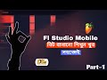 মোবাইলে মিউজিক তৈরি শিখুন (Part-1) | FL Studio Mobile Tutorial for Beginners