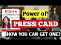 HOW TO GET A PRESS CARD IN INDIA | POWER OF PRESS CARD