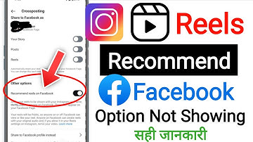 instagram reels recommend facebook not showing || reels recommended problem