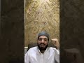 براءه القاضي ابي يعلى من افتراء التجسيم 