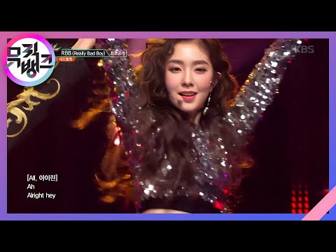 뮤직뱅크 Music Bank - RBB(Really Bad Boy) - 레드벨벳(Red Velvet).20181130