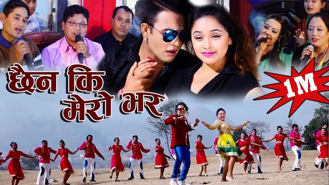 New Nepali lok dohori song  Chhaina ki mero bhar  Ramji Thapa Magar  Parbati Karki  Karishma