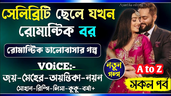 সেলিব্রিটি ছেলে যখন রোমান্টিক বর || All Part(AtoZ) || A_Romantic_Love_Story || Joy_Meher_Love_Story