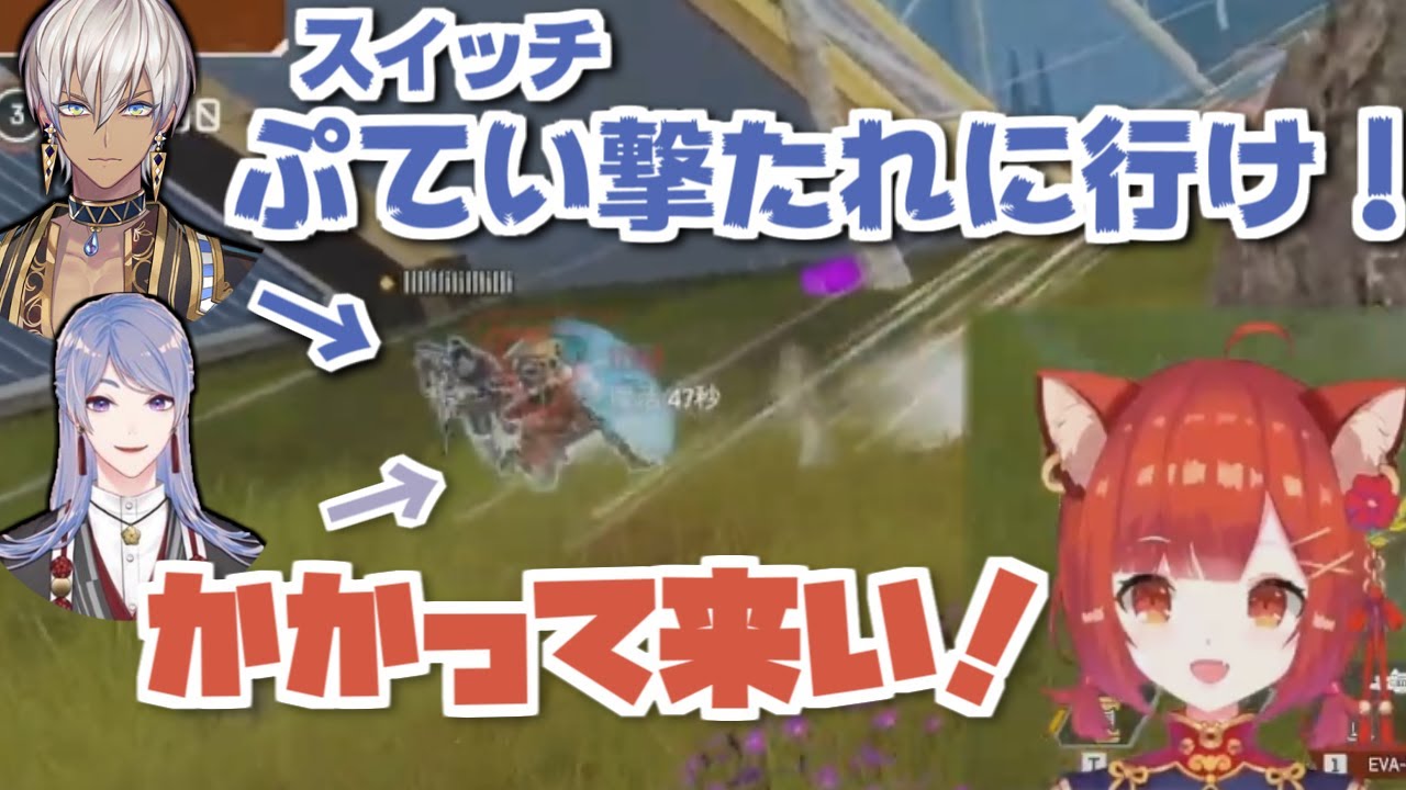 カバーの舞【ラトナ・プティ / 弦月藤士郎 / イブラヒム】