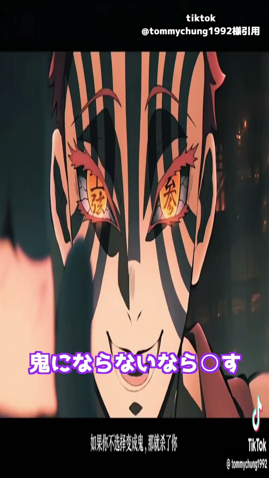 鬼滅の刃」の世界にナルトのキャラが参戦した動画がツッコミ