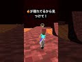 クリアするまで息を止めろ!無理はしないでね登録してね!!!! #shorts