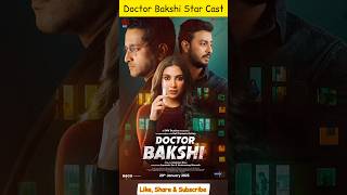 Doctor Bakshi 2023 Bengali Movie Star Cast Subhashree Ganguly | Bonny Sengupta #shorts