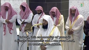 تلاوة رائعة  للشيخ بدر التركي  | صلاة التهجد ليلة 29 رمضان 1446هـ
