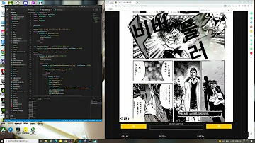 네이버 웨일 브라우저와 파이썬 PYAUTOGUI 를 이용해 일본 만화 사이트 번역해보자