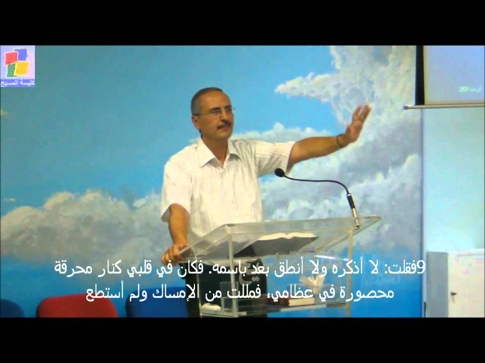 اربعة رجال الله و كيف وصفوا انفسهم