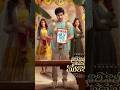 NariNariNadumaMurari Movie Release Date వచ్చేసింది🤩 #sharwanand #samyuktha #movie #shorts