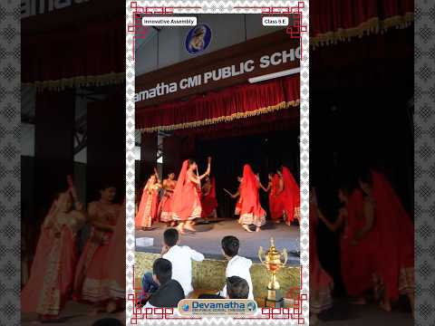 School Video