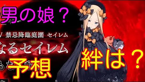 تحميل 異端なるセイレム 考察