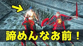 ダクソ3 アトムの侵入まとめ