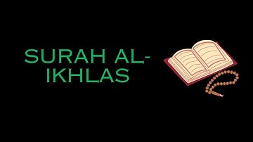 Surah Al Ikhlas | With English Translation | سورة الاخلاص