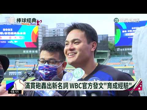 無緣晉級哭了! 張育成落下英雄淚 全民不捨｜華視新聞 20230312