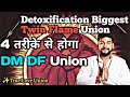Twin flame union 4 ways  detoxification  signs of big union  detoxification in twin flame