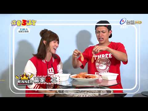 鯰魚與「紅毯女神」的約會?!貼心剝蝦卻被「X到」叫翻天!【綜藝3國智】