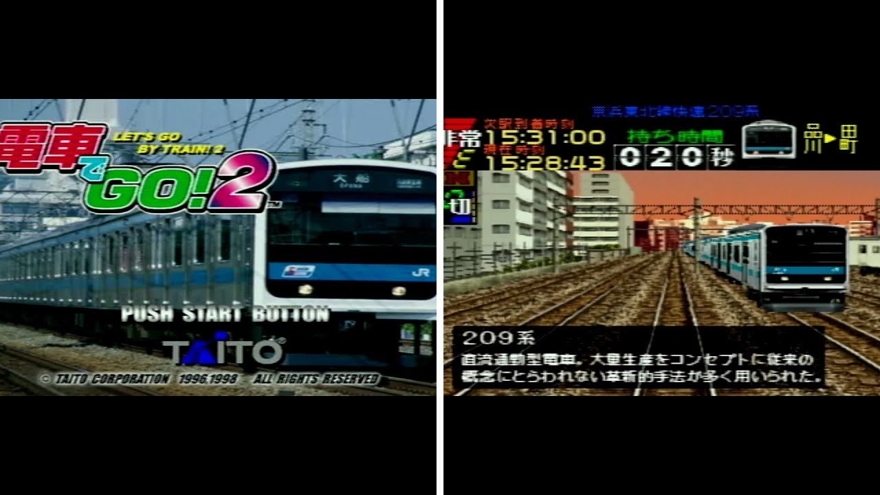 ボイスチェン実況【電車でGO！2】中級 京浜東北線209系 快速 品川～上野をクリアしたい 難易度：VERY HARD