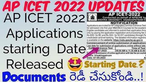 AP ICET 2022 Notification Released🤩/APICET 2022 Online Applications Starting Date Released-Get Ready