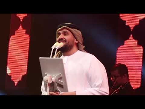 حفله الجسمي راس السنه 2017