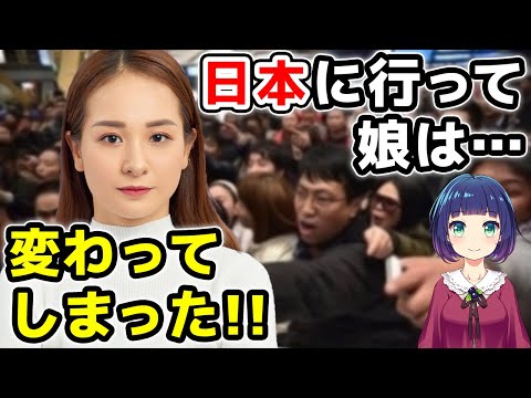 海外の反応 日本のうわさのユーチューブ Youtuber665